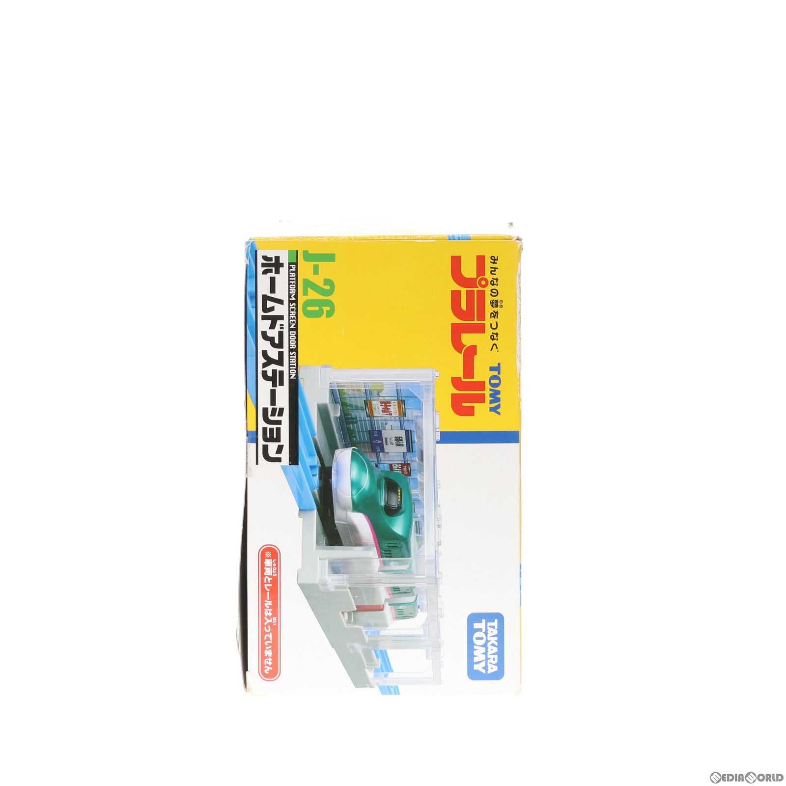 【中古即納】[RWM] プラレール J-26 ホームドアステーション 鉄道模型 タカラトミー(20171228)
