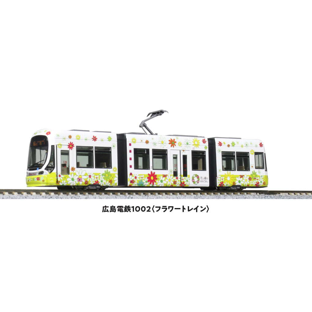 【新品即納】[RWM] 14-804-6 特別企画品 広島電鉄1002(フラワートレイン) (動力付き) Nゲージ 鉄道模型 KATO(カトー) (20220903)