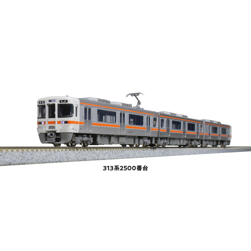 【新品】【お取り寄せ】[RWM] 10-1772 313系2500番台 3両セット(動力付き) Nゲージ 鉄道模型 KATO(カトー)(20220828)