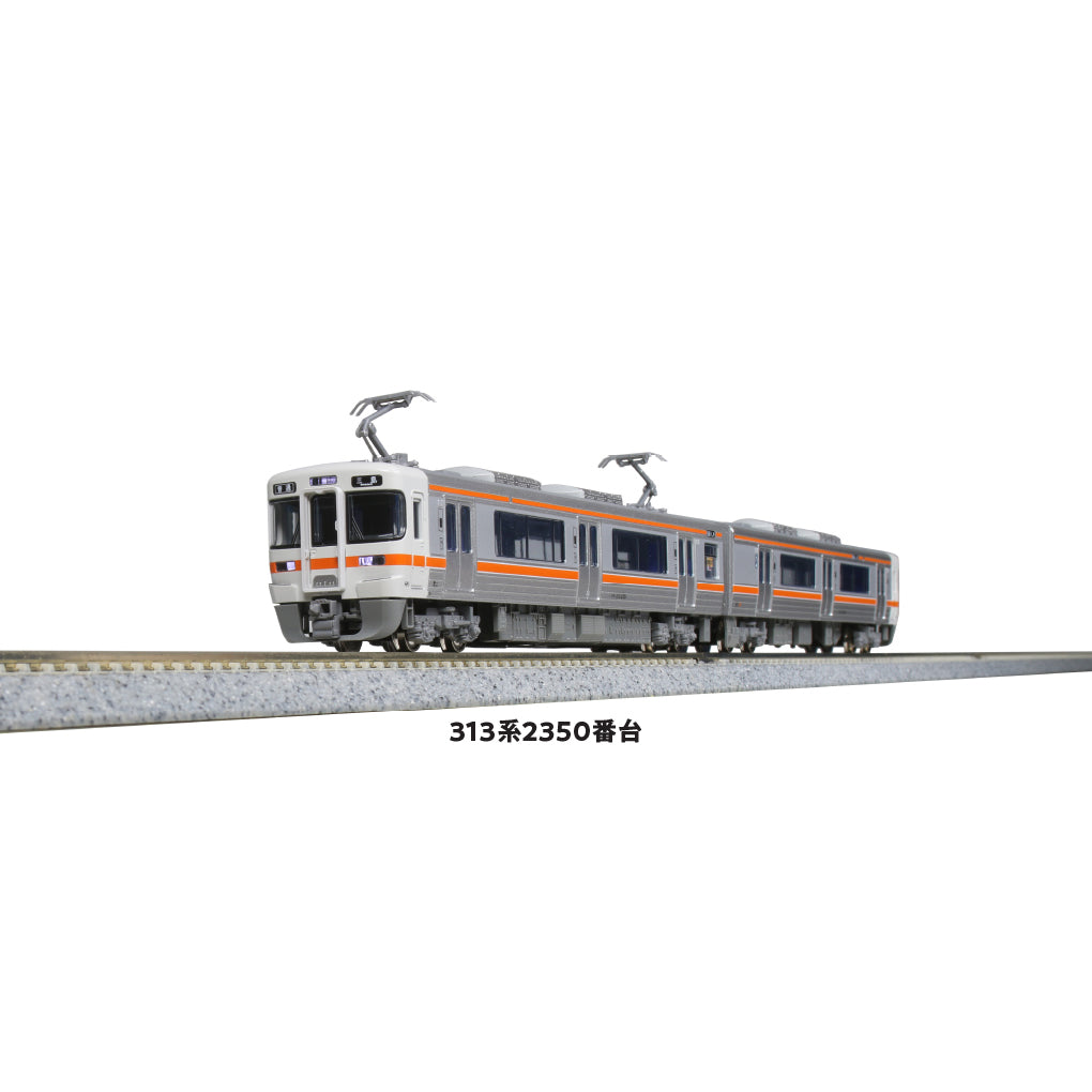 【新品即納】[RWM] 10-1774 313系2350番台 2両セット(動力付き) Nゲージ 鉄道模型 KATO(カトー) (20220827)
