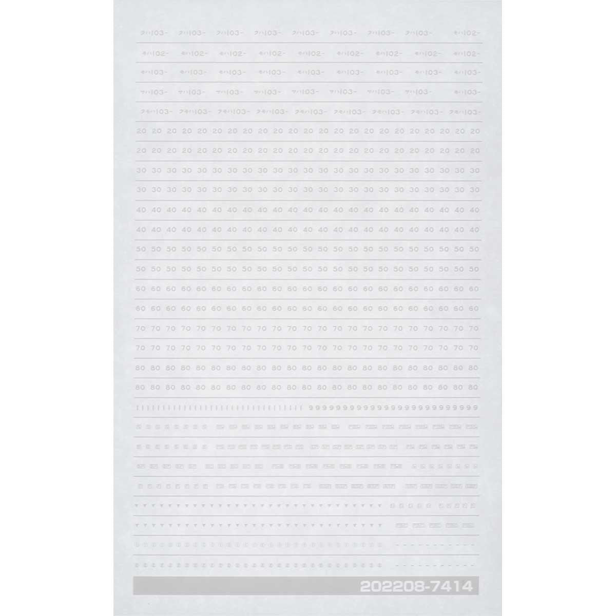 【新品即納】[RWM] 7414 国鉄/JR 103系用車両マークNo6(車番組み合わせ式) Nゲージ 鉄道模型 GREENMAX(グリーンマックス) (20220831)