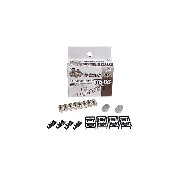 【新品】【お取り寄せ】[RWM] 324140 鉄道コレクション(鉄コレ)  走行用パーツセット TT-06(八角形ウエイト・車輪径5.6mm2両分:クロ) Nゲージ 鉄道模型 TOMYTEC(トミーテック)(20220918)