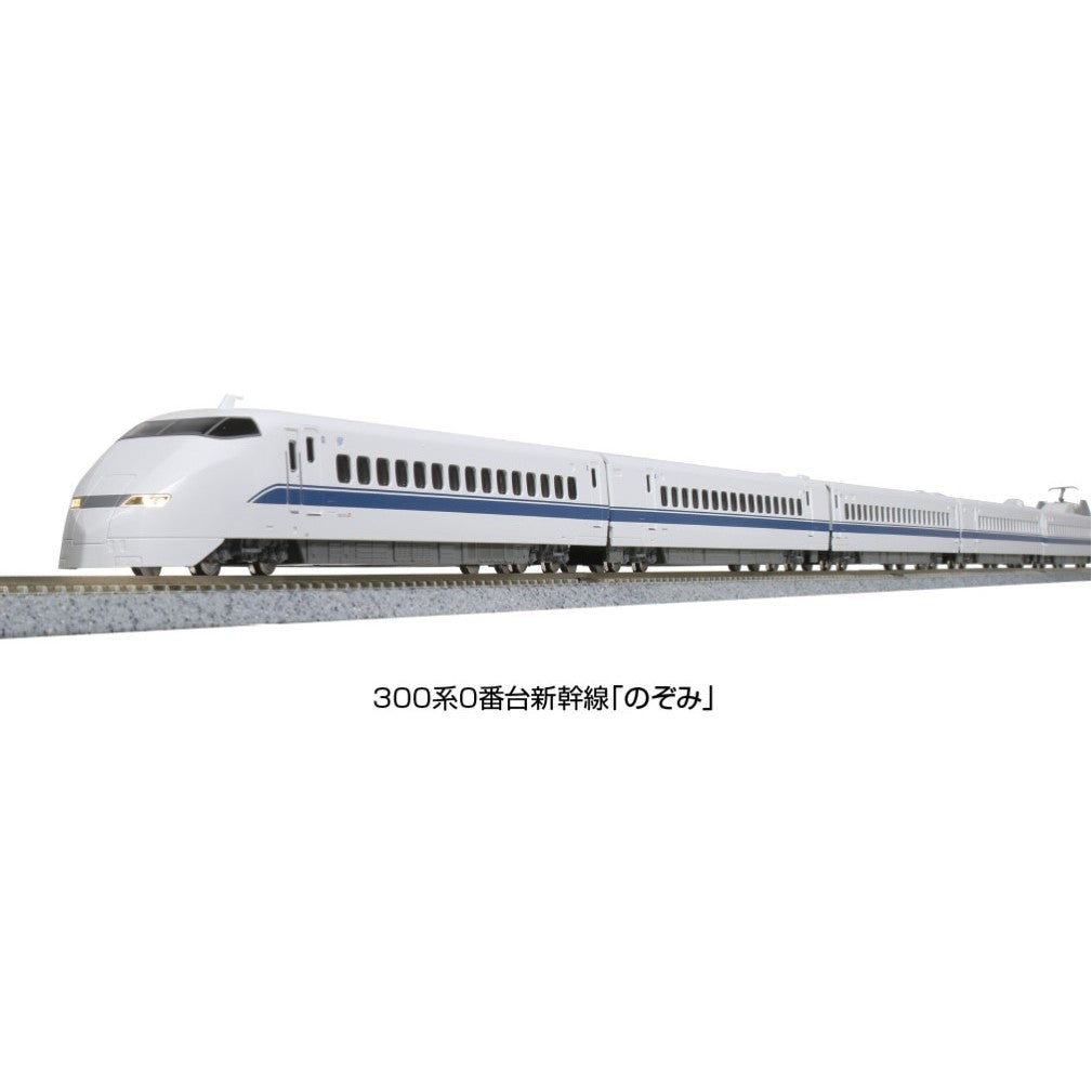 【新品】【お取り寄せ】[RWM] 10-1766 特別企画品 300系0番台新幹線「のぞみ」16両セット(動力付き) Nゲージ 鉄道模型 KATO(カトー)(20221020)