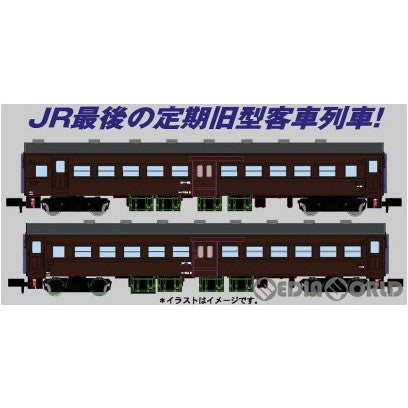 【中古即納】[RWM] A5714 64系 和田岬線 5両セット(動力無し) Nゲージ 鉄道模型 MICRO ACE(マイクロエース)(20221210)