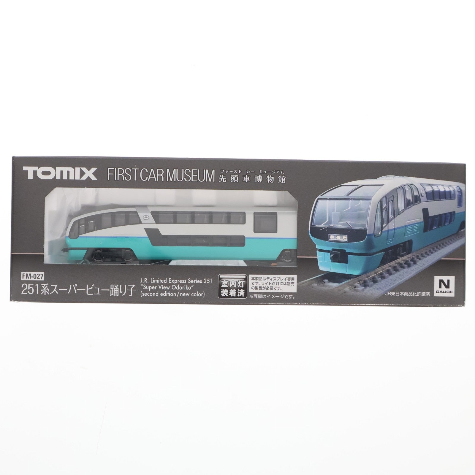 【中古即納】[RWM] FM-027 ファーストカーミュージアム JR 251系特急電車 スーパービュー踊り子・2次車・新塗装(動力無し) Nゲージ 鉄道模型 TOMIX(トミックス)(20220929)