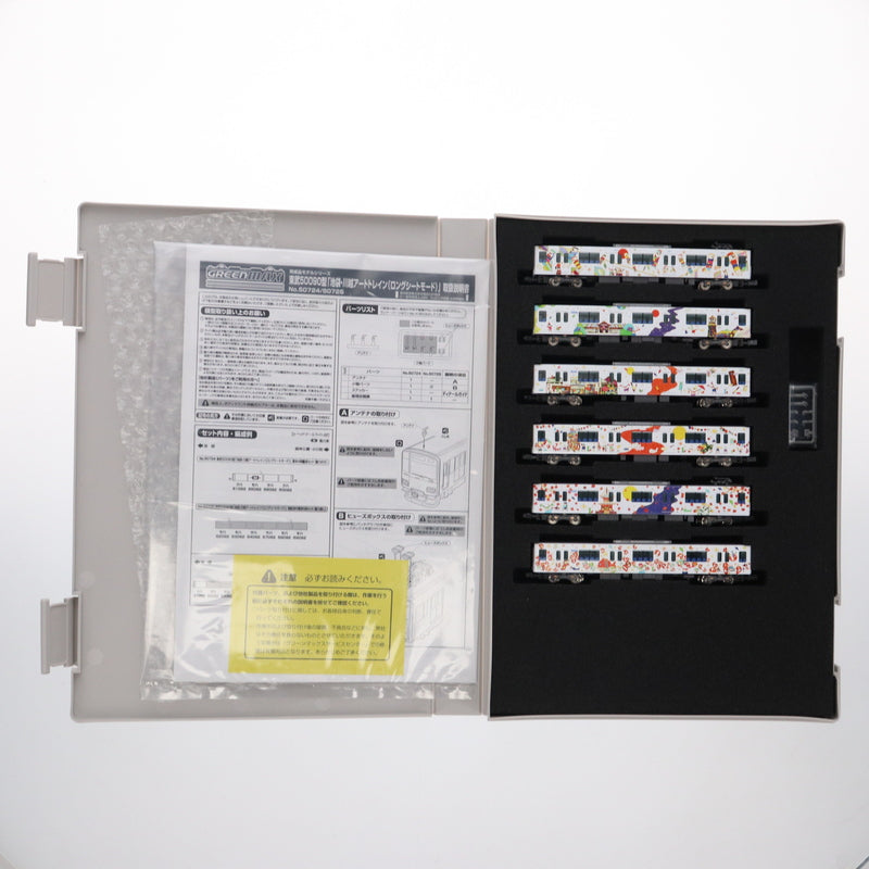 【中古即納】[RWM] 50725 東武 50090型 池袋・川越アートトレイン (ロングシートモード) 増結用中間車6両セット(動力無し) Nゲージ 鉄道模型 GREENMAX(グリーンマックス)(20221116)