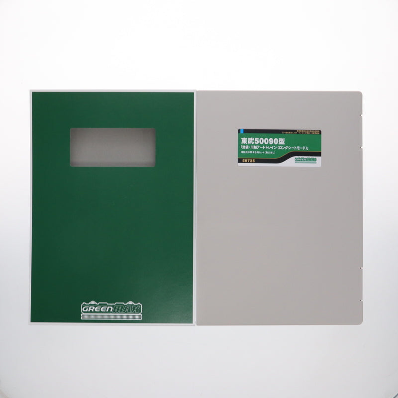 【中古即納】[RWM] 50725 東武 50090型 池袋・川越アートトレイン (ロングシートモード) 増結用中間車6両セット(動力無し) Nゲージ 鉄道模型 GREENMAX(グリーンマックス)(20221116)