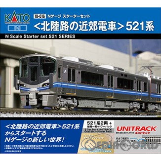 【新品】【お取り寄せ】[RWM] 10-016 スターターセット 北陸路の近郊電車 521系(動力付き) Nゲージ 鉄道模型 KATO(カトー)(20220901)