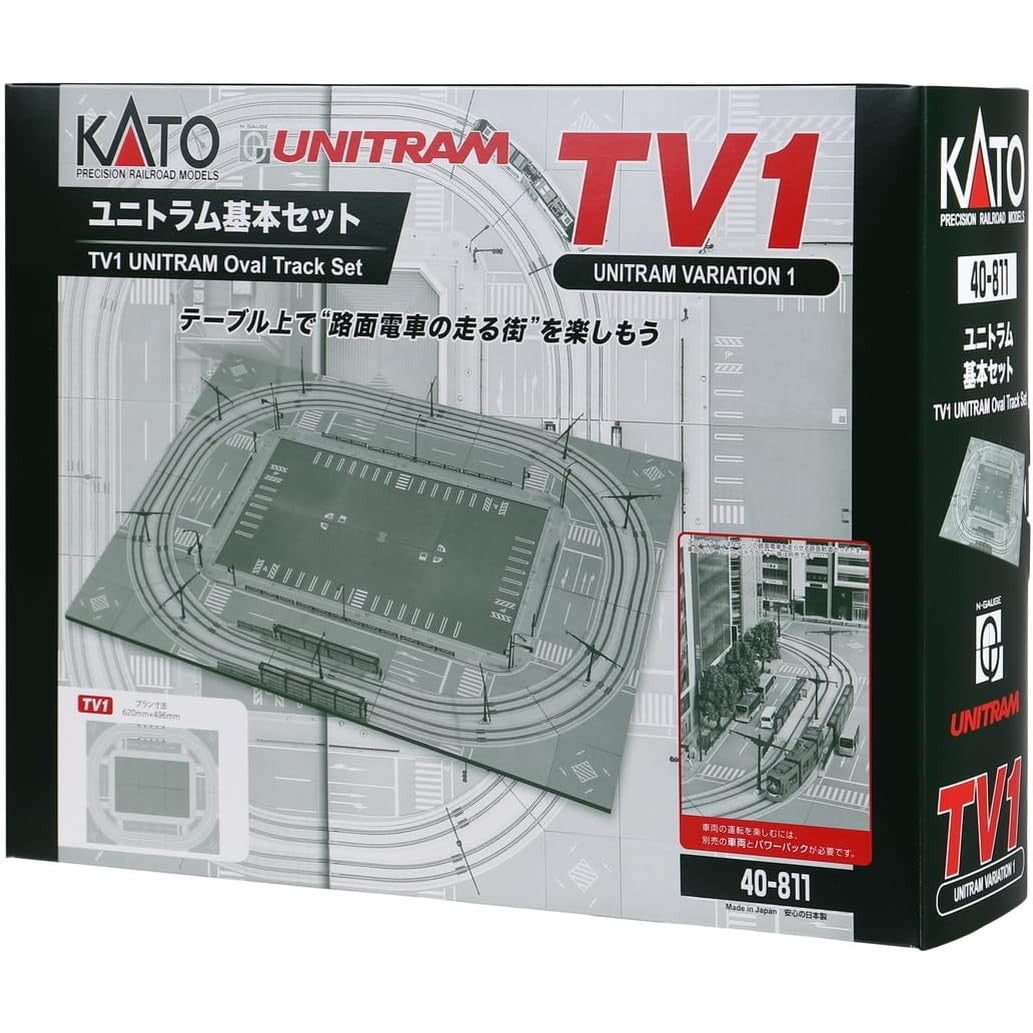 【新品】【お取り寄せ】[RWM] 40-811 TV1 UNITRAM(ユニトラム) 基本セット Nゲージ 鉄道模型 KATO(カトー) (20220811)