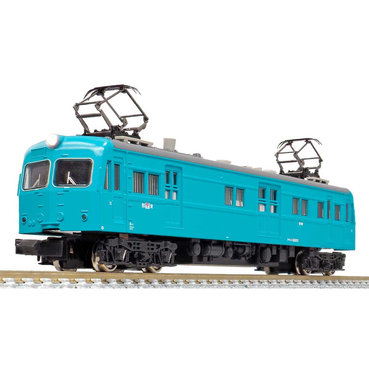 【新品即納】[RWM] 31653 国鉄クモユニ81形(大糸線色) 1両単品(動力付き) Nゲージ 鉄道模型 GREENMAX(グリーンマックス) (20221217)