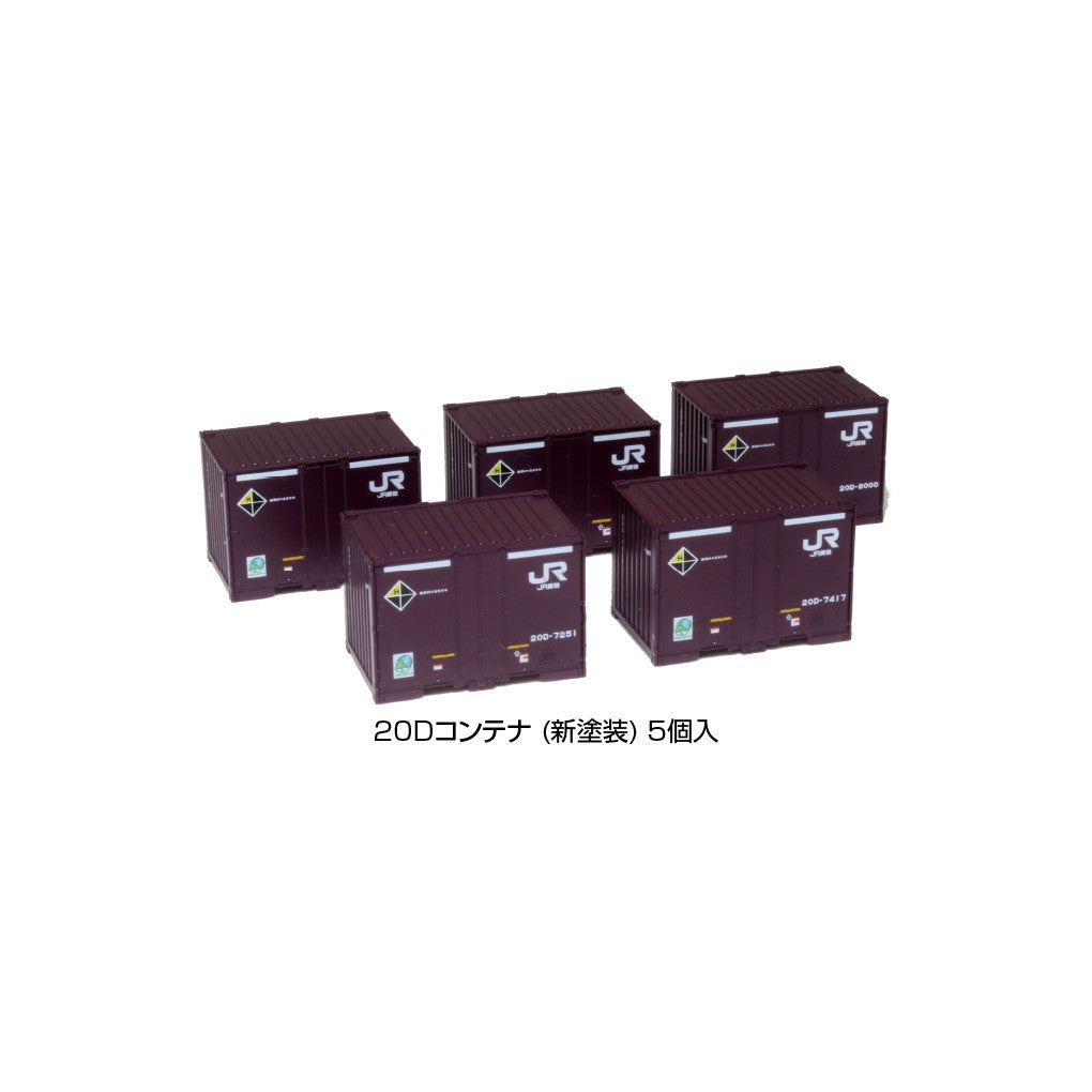 【新品】【お取り寄せ】[RWM] 23-581 20Dコンテナ(新塗装) 5個入 Nゲージ 鉄道模型 KATO(カトー) (20221228)