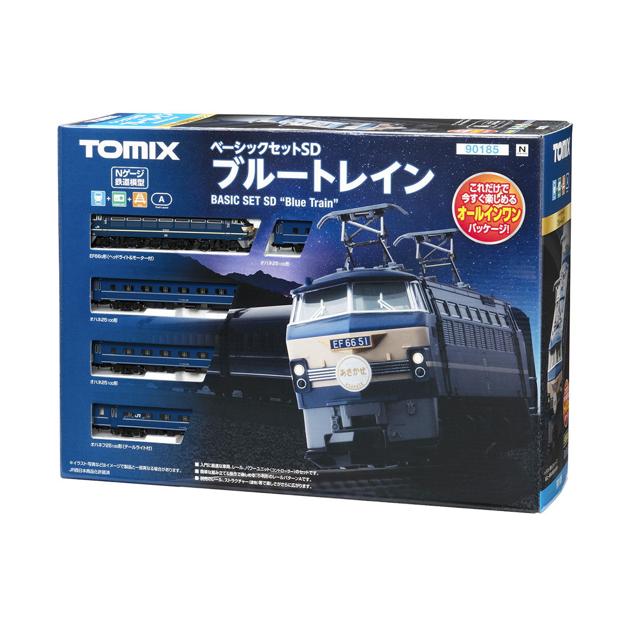 【新品即納】[RWM] 90185 ベーシックセット SD ブルートレイン 5両セット(動力付き) Nゲージ 鉄道模型 TOMIX(トミックス)(20221201)