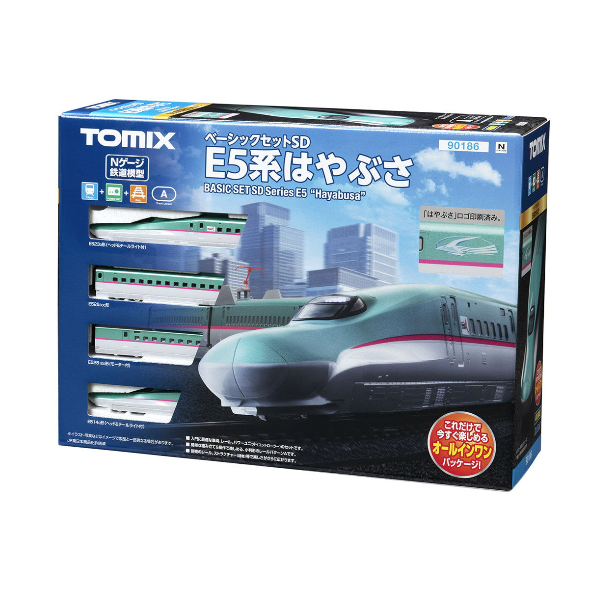 【新品】【お取り寄せ】[RWM] 90186 ベーシックセット SD E5系はやぶさ 4両セット(動力付き) Nゲージ 鉄道模型 TOMIX(トミックス)(20221022)