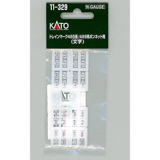 【新品】【お取り寄せ】[RWM] 11-329 トレインマーク 485系・489系ボンネット用(文字) Nゲージ 鉄道模型 KATO(カトー) (20230129)