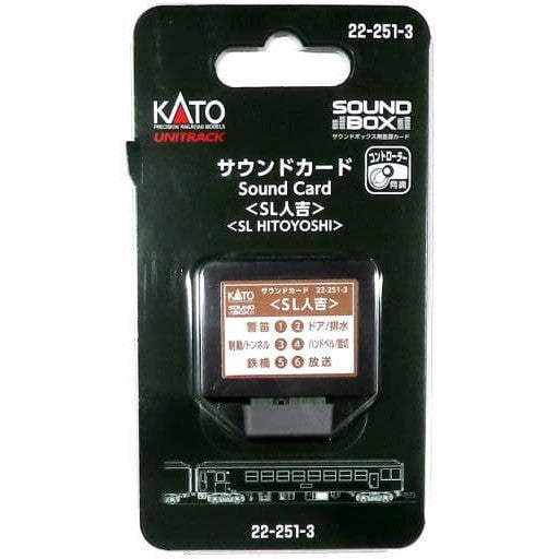 【新品】【お取り寄せ】[RWM] 22-251-3 サウンドカード SL人吉 Nゲージ・HOゲージ 鉄道模型 KATO(カトー)(20230126)