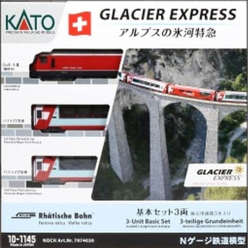 【新品】【お取り寄せ】[RWM] 10-1816 アルプスの氷河特急 基本3両セット(動力付き) Nゲージ 鉄道模型 KATO(カトー) (20230316)