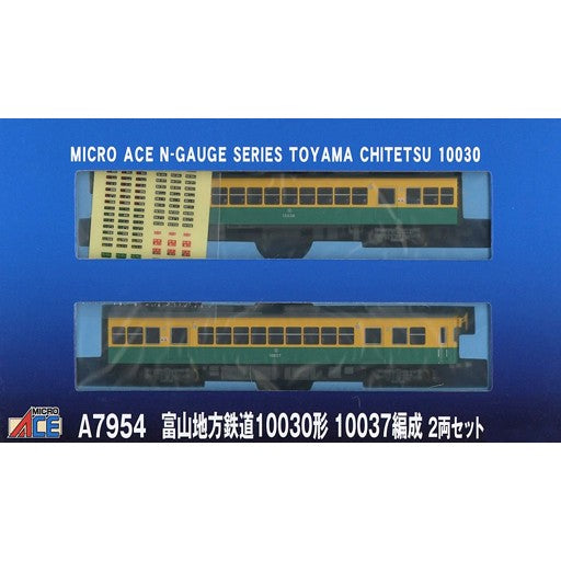 【新品即納】[RWM] A7954 富山地方鉄道10030形 10037編成 2両セット(動力付き) Nゲージ 鉄道模型 MICRO ACE(マイクロエース)(20230503)