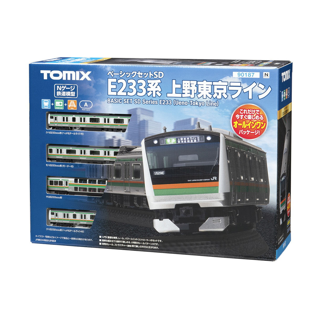 【新品】【お取り寄せ】[RWM] 90187 ベーシックセットSD E233-3000系上野東京ライン 4両セット(動力付き) Nゲージ 鉄道模型 TOMIX(トミックス)(20221127)