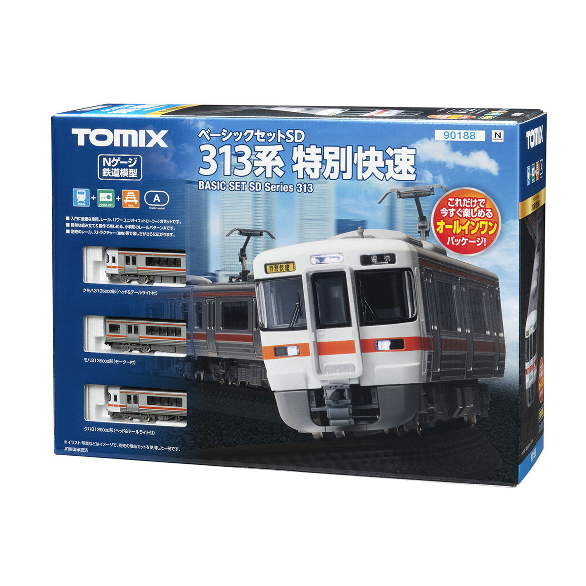 【新品】【お取り寄せ】[RWM] 90188 ベーシックセットSD 313系特別快速 3両セット(動力付き) Nゲージ 鉄道模型 TOMIX(トミックス)(20221231)