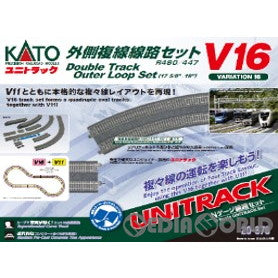 【新品】【お取り寄せ】[RWM] 20-876 UNITRACK(ユニトラック) V16 外側複線線路セット(R480/447) Nゲージ 鉄道模型 KATO(カトー)(20221029)