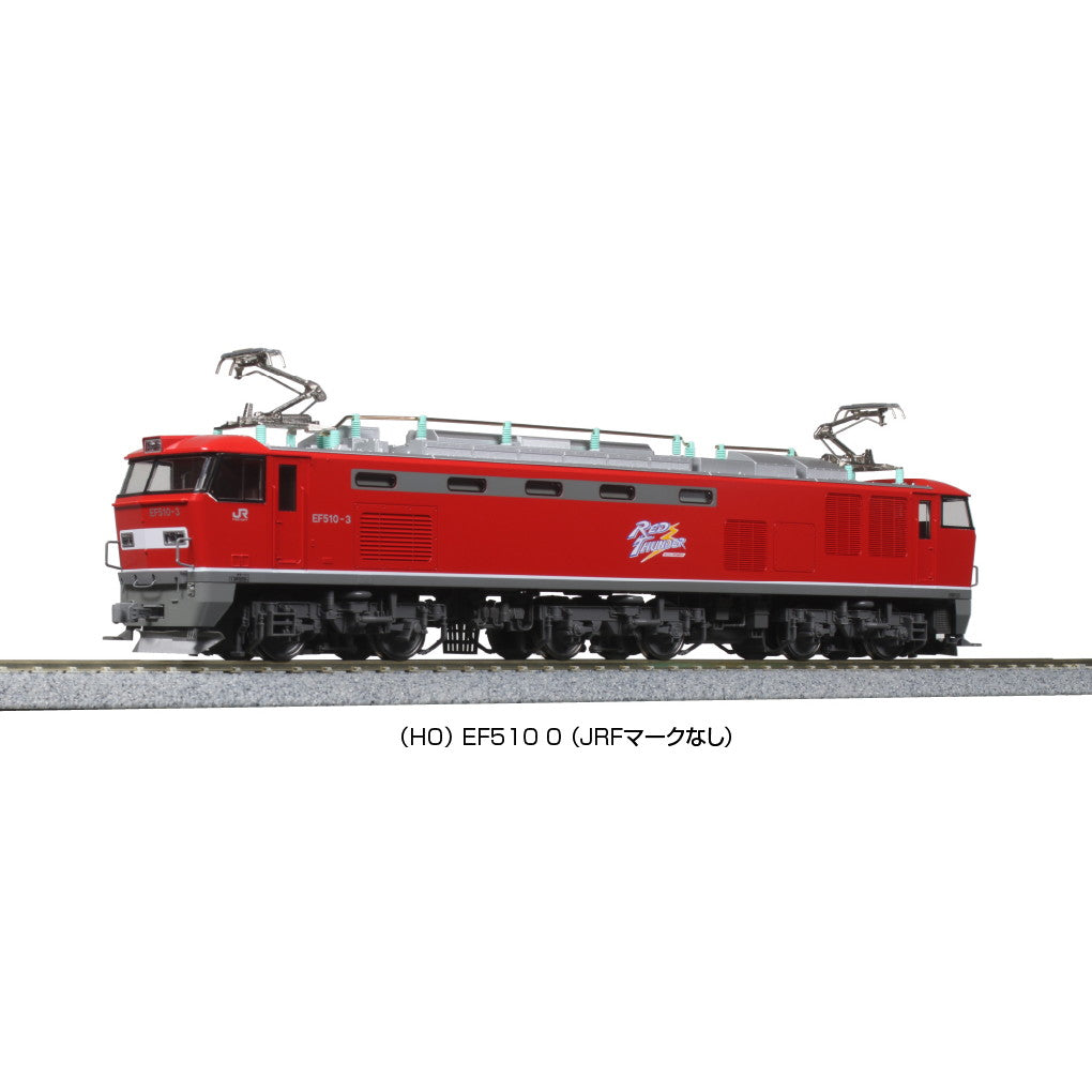 【新品】【お取り寄せ】[RWM] 1-317 EF510 0(JRFマークなし)(動力付き) HOゲージ 鉄道模型 KATO(カトー)(20230330)