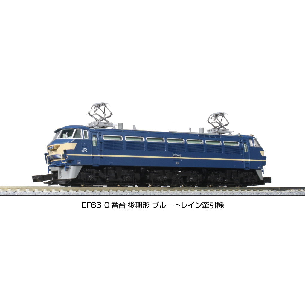 【新品】【お取り寄せ】[RWM] 3090-3 EF66 0番台後期形 ブルートレイン牽引機(動力付き) Nゲージ 鉄道模型 KATO(カトー) (20230518)