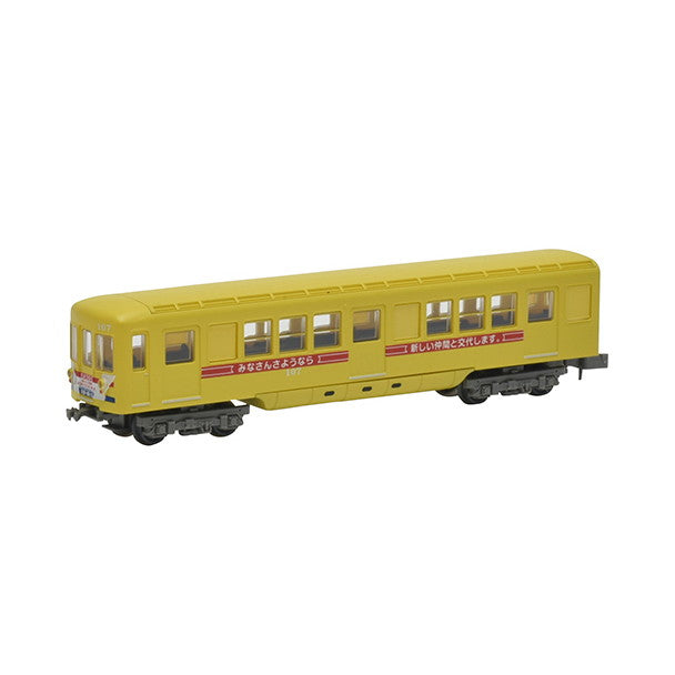 【新品】【お取り寄せ】[RWM] 325642 鉄道コレクション(鉄コレ) 名古屋市交通局東山線100形 107号車(動力無し) Nゲージ 鉄道模型 TOMYTEC(トミーテック)(20230422)