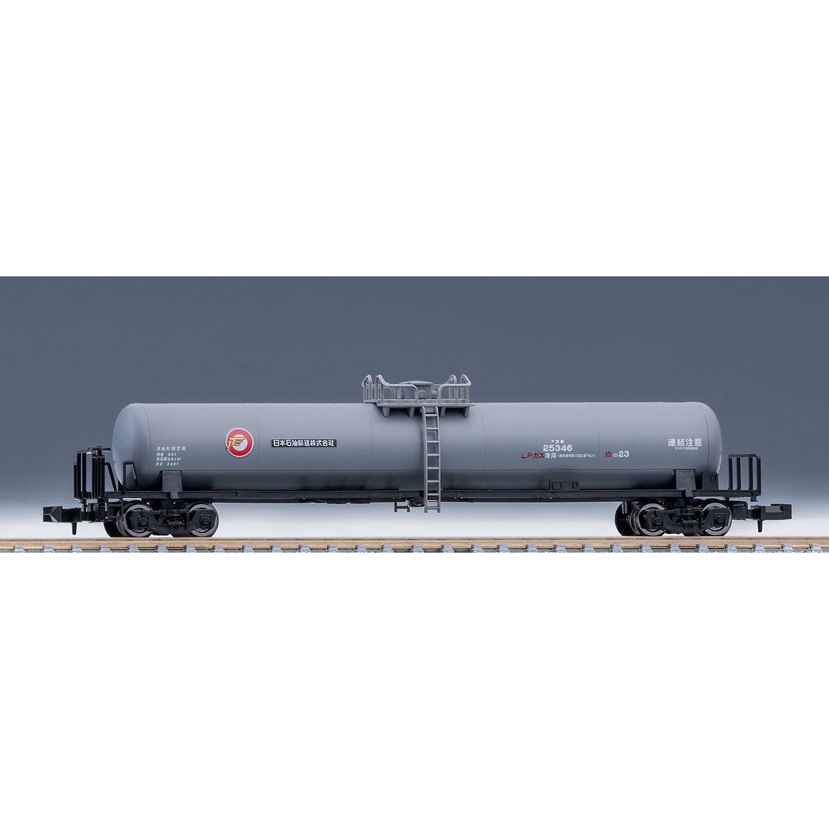 【新品即納】[RWM] 8747 私有貨車 タキ25000形(日本石油輸送) (動力無し) Nゲージ 鉄道模型 TOMIX(トミックス) (20230701)