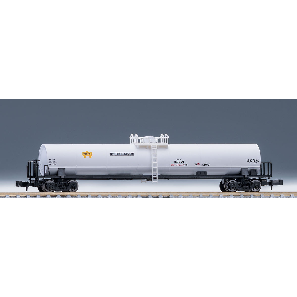 【新品即納】[RWM] 8748 私有貨車 タキ18600形(日本陸運産業) (動力無し) Nゲージ 鉄道模型 TOMIX(トミックス) (20230701)