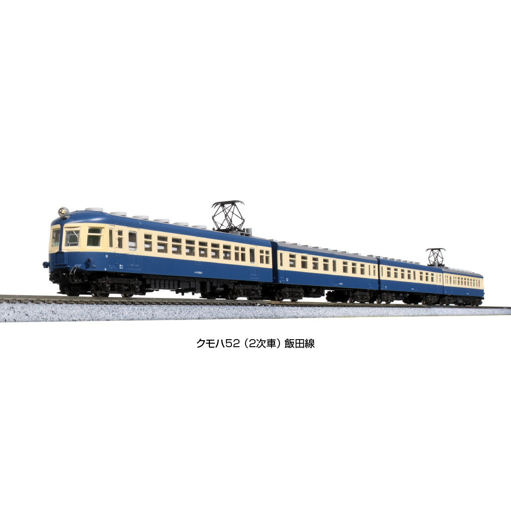 【新品】【お取り寄せ】[RWM] 10-1765 クモハ52(2次車) 飯田線 4両セット(動力付き) Nゲージ 鉄道模型 KATO(カトー) (20230525)