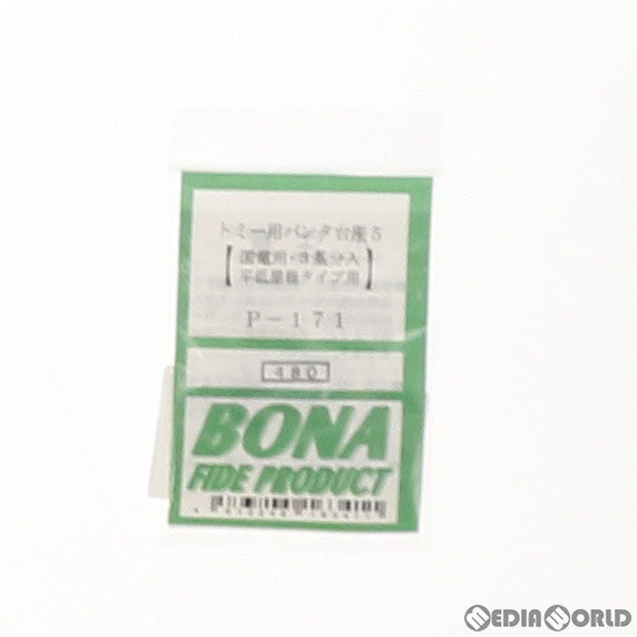 【中古即納】[RWM] P-171 トミー用パンタ台座5(平低屋根用)(3基分入) Nゲージ 鉄道模型 BONA FIDE PRODUCT(ボナファイデプロダクト)(20190731)