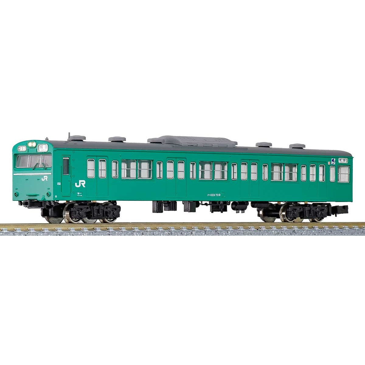 【新品】【お取り寄せ】[RWM] 18033 国鉄(JR)103系(高運・ATC車・エメラルドグリーン) 先頭2両ボディキット ハイクオリティエコノミーキット 着色済み組立てキット Nゲージ 鉄道模型 GREENMAX(グリーンマックス)(20230531)
