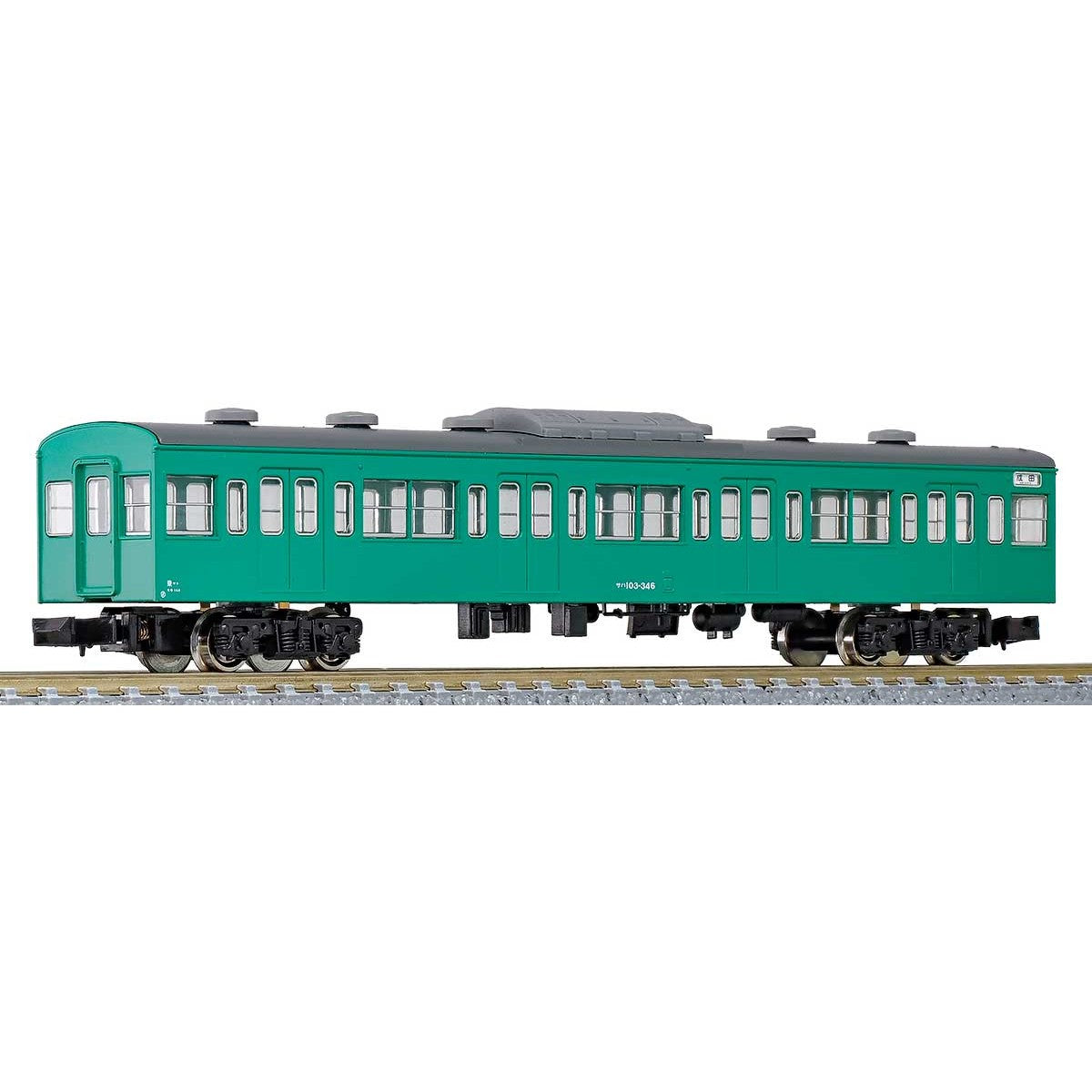 【新品】【お取り寄せ】[RWM] 18035 国鉄(JR)103系(新製冷房車・エメラルドグリーン) 増結用サハ2両ボディキット ハイクオリティエコノミーキット 着色済み組立てキット Nゲージ 鉄道模型 GREENMAX(グリーンマックス)(20230531)