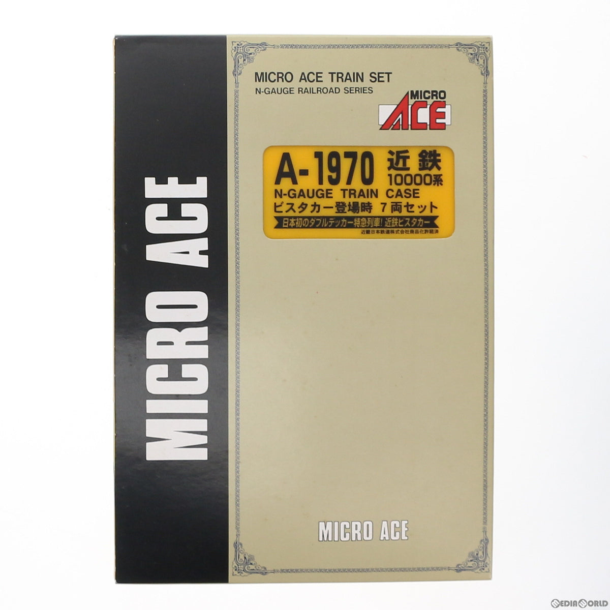 【中古即納】[RWM] A1970 近鉄10000系ビスタカー・登場時 7両セット(動力付き) Nゲージ 鉄道模型 MICRO ACE(マイクロエース)(20070120)
