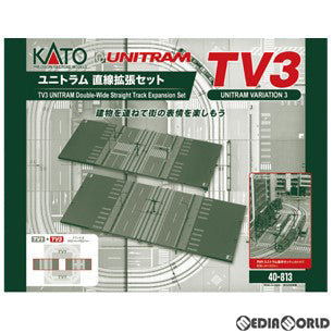 【新品】【お取り寄せ】[RWM] 40-813 TV3 UNITRAM(ユニトラム)直線拡張セット Nゲージ 鉄道模型 KATO(カトー)(20230309)