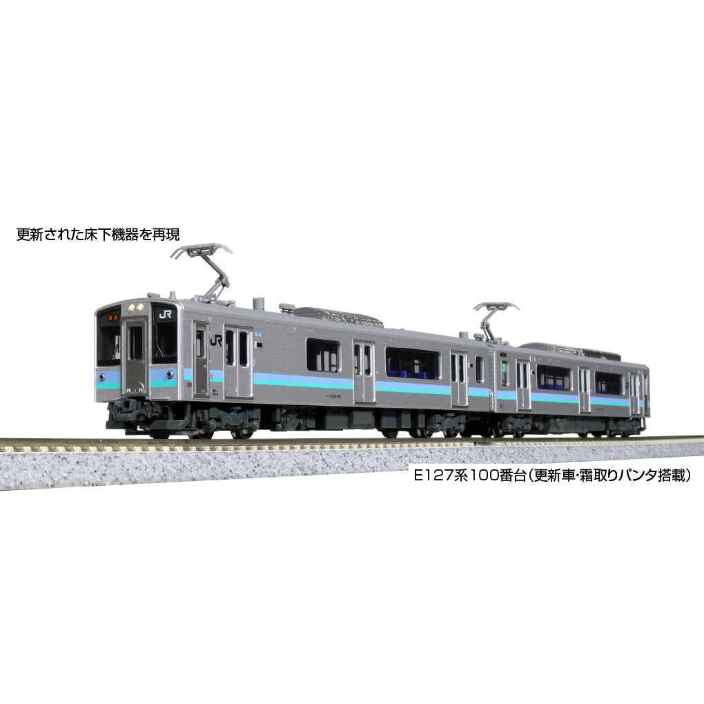【新品】【お取り寄せ】[RWM] 10-1812 E127系100番台(更新車・霜取りパンタ搭載) 2両セット(動力付き) Nゲージ 鉄道模型 KATO(カトー)(20230624)