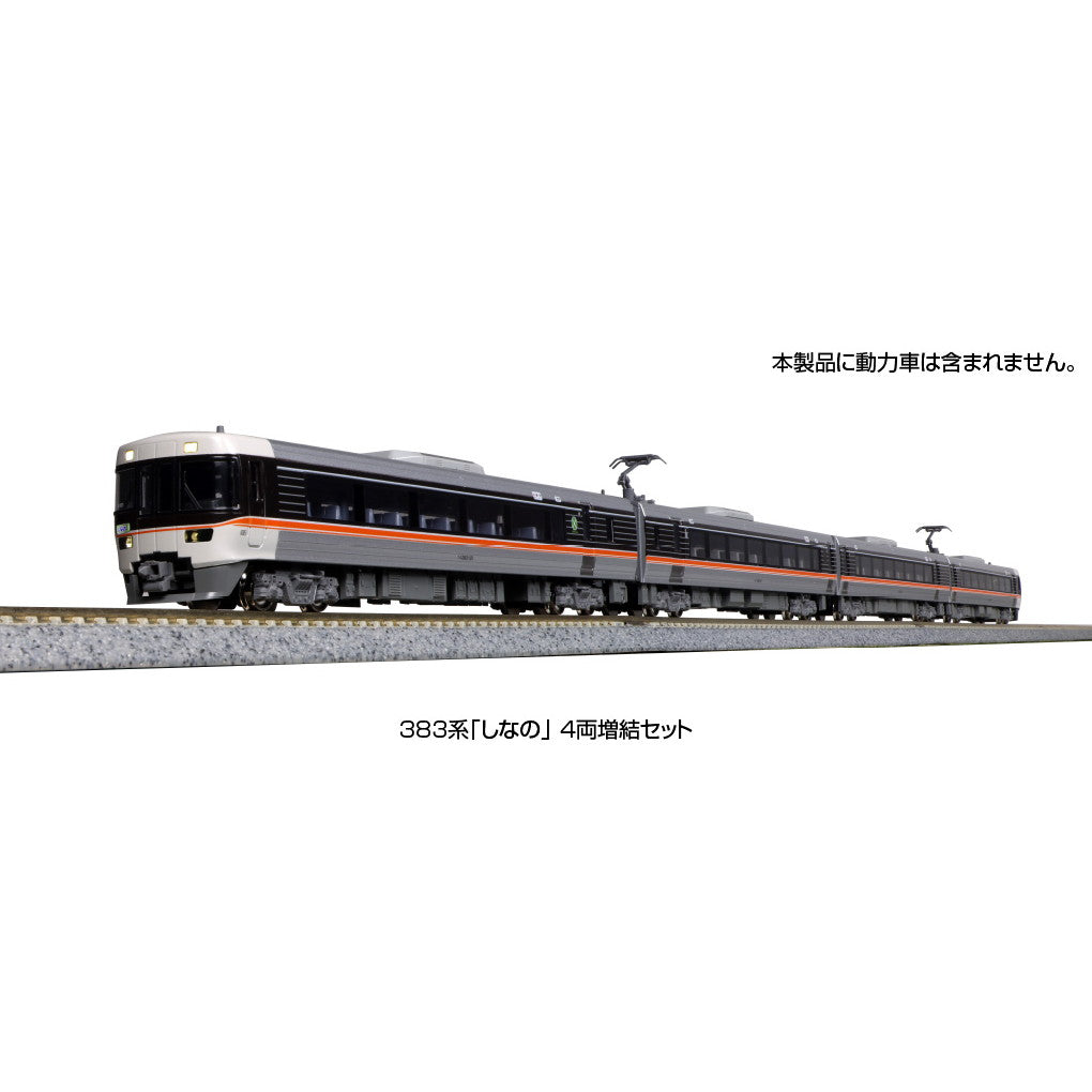 【新品】【お取り寄せ】[RWM] 10-1782 383系「しなの」4両増結セット(動力無し) Nゲージ 鉄道模型 KATO(カトー) (20230721)