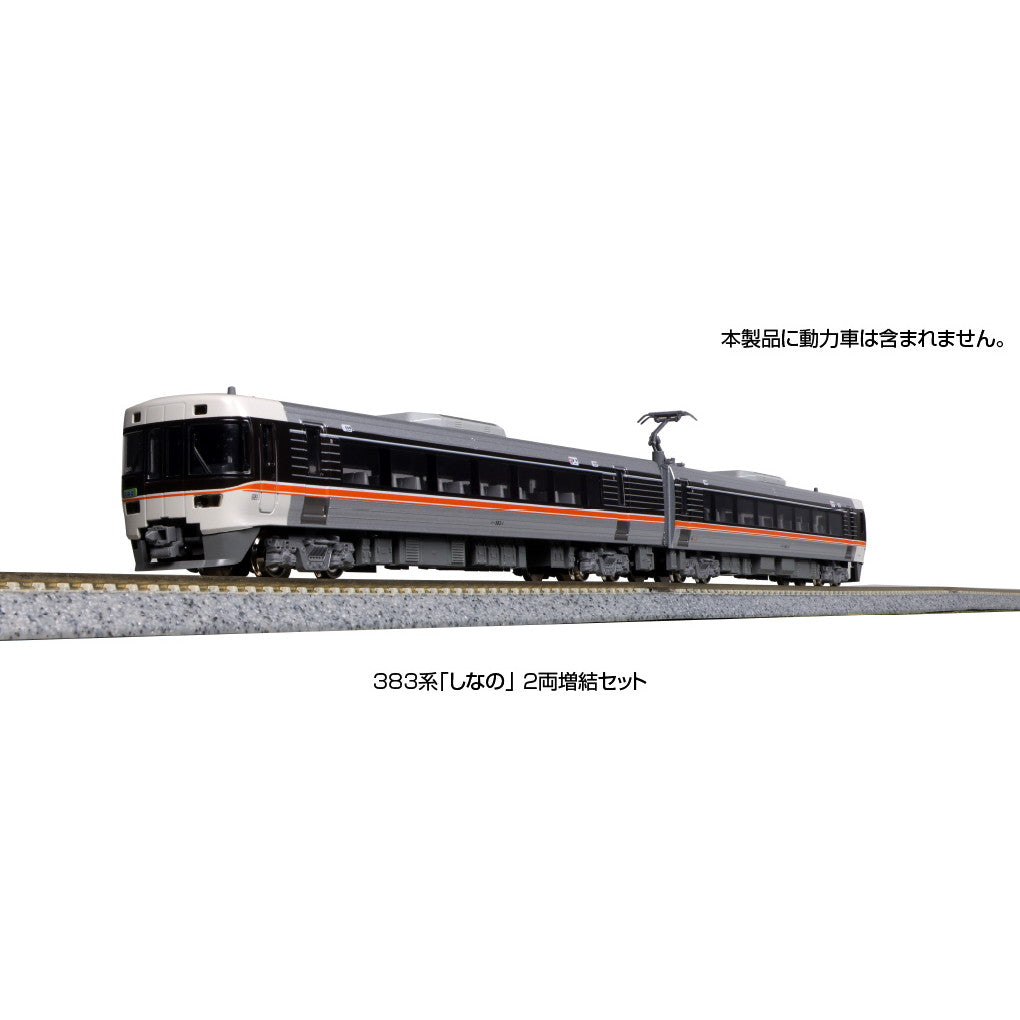 【新品即納】[RWM] 10-1783 383系「しなの」2両増結セット(動力無し) Nゲージ 鉄道模型 KATO(カトー) (20230721)