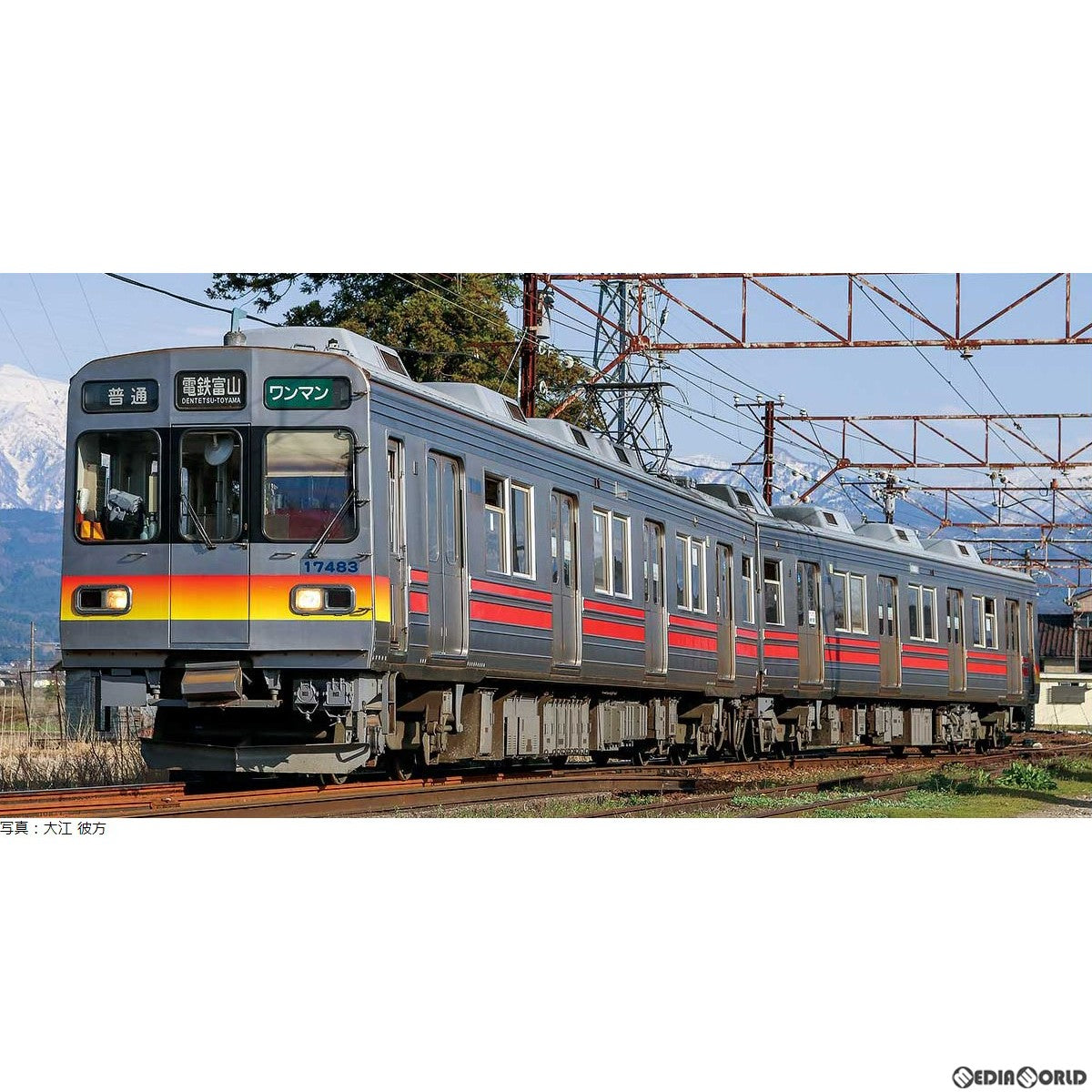 【新品即納】[RWM]30984 富山地方鉄道17480形(前面グラデーション帯・第2編成) 2両編成セット(動力付き) Nゲージ 鉄道模型 GREENMAX(グリーンマックス)(20230715)