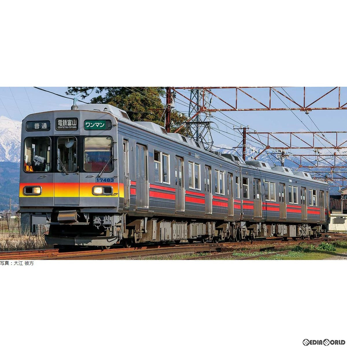 【新品即納】[RWM] 30984 富山地方鉄道17480形(前面グラデーション帯・第2編成) 2両編成セット(動力付き) Nゲージ 鉄道模型 GREENMAX(グリーンマックス) (20230715)