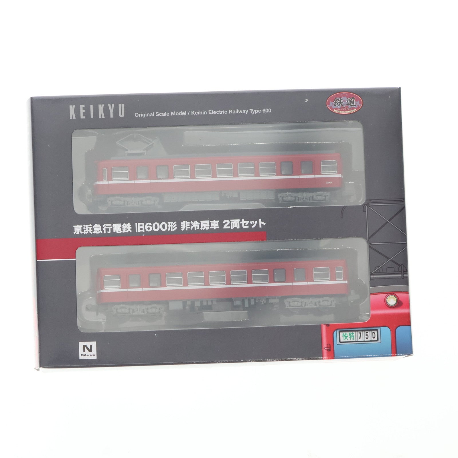 【中古即納】[RWM] 京急鉄道フェア限定 鉄道コレクション(鉄コレ) 京浜急行電鉄旧600形 非冷房車 2両セット(動力無し) Nゲージ 鉄道模型 TOMYTEC(トミーテック)/京急百貨店(20131228)