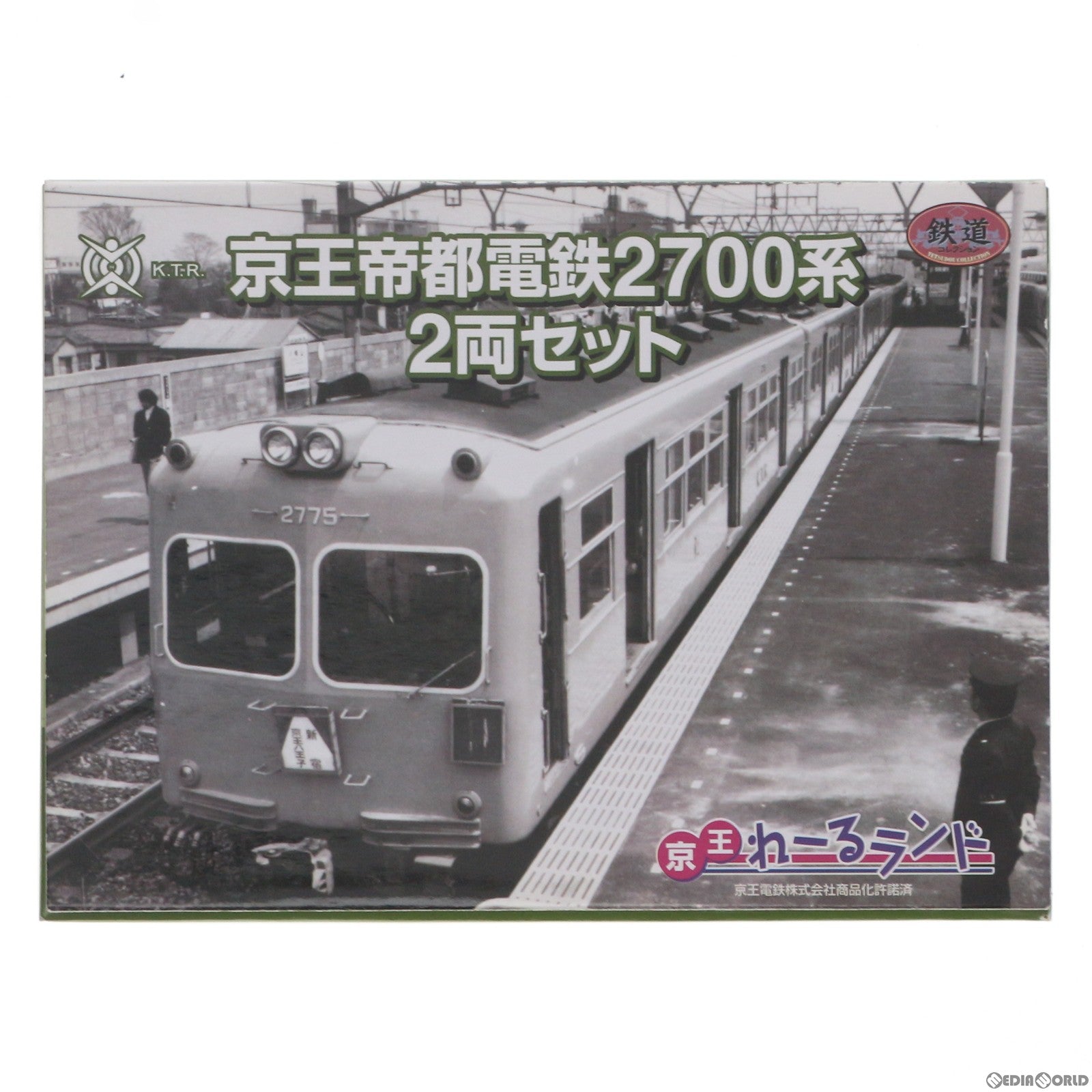 【中古即納】[RWM] 京王れーるランド限定 鉄道コレクション(鉄コレ) 京王帝都電鉄2700系 2両セット(ライトグリーン)(動力無し) Nゲージ 鉄道模型 TOMYTEC(トミーテック)(20130302)