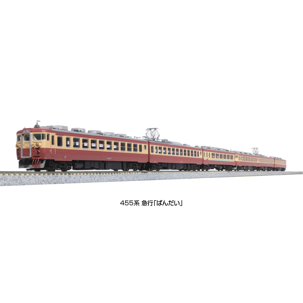【新品】【お取り寄せ】[RWM] 10-1633 455系 急行「ばんだい」 6両セット(動力付き) Nゲージ 鉄道模型 KATO(カトー) (20230729)