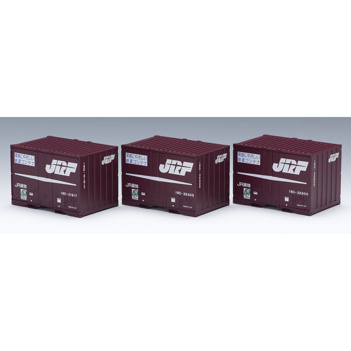 【新品即納】[RWM] HO-3144 JR 19D形コンテナ(3個入) HOゲージ 鉄道模型 TOMIX(トミックス) (20230826)