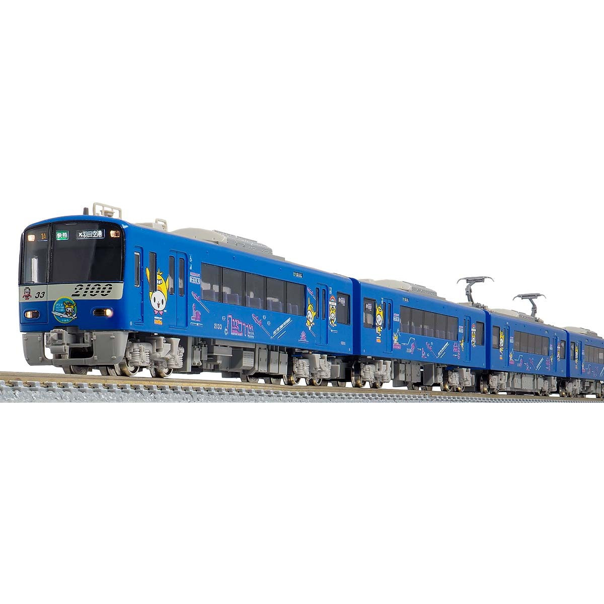 【新品即納】[RWM] 50715 京急2100形(はねぴょん号) 8両編成セット(動力付き) Nゲージ 鉄道模型 GREENMAX(グリーンマックス) (20230726)
