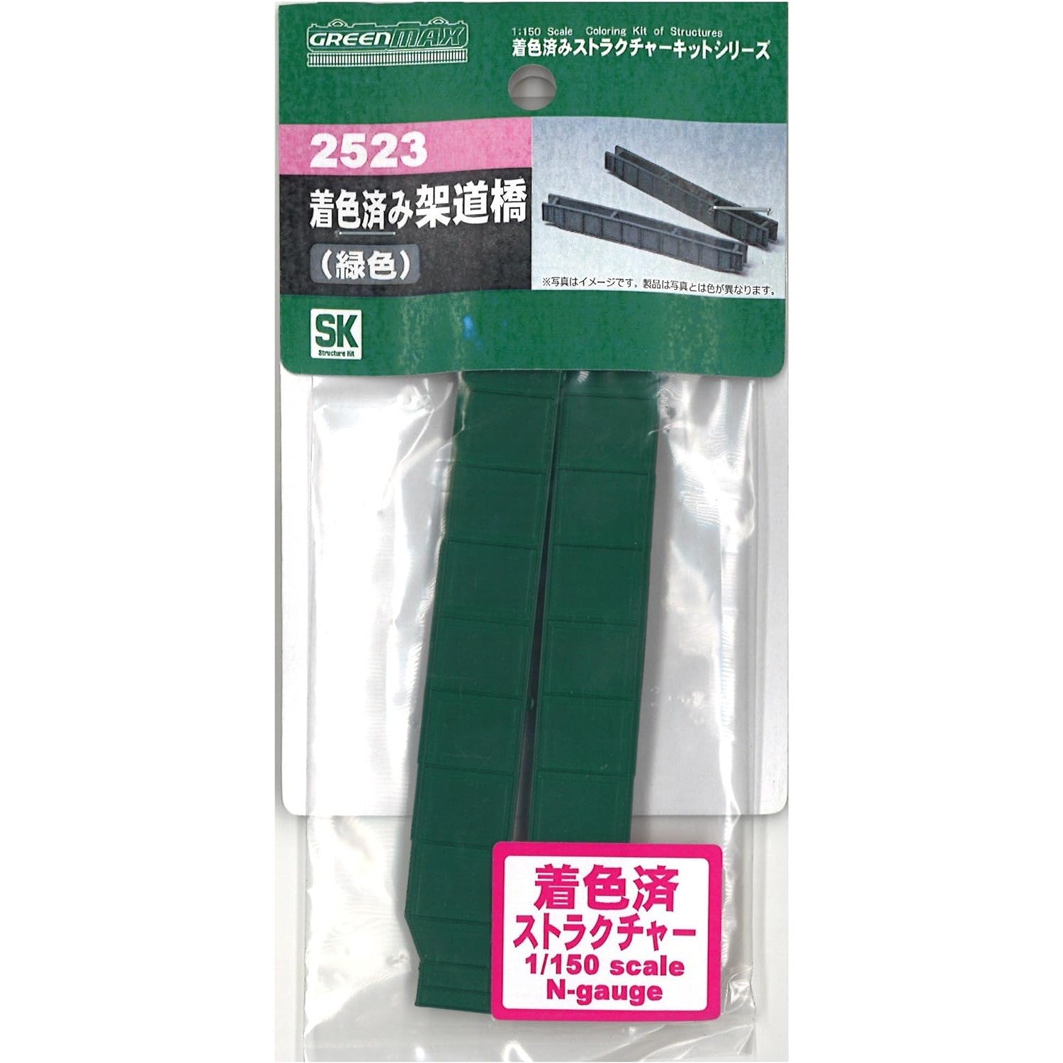 【新品即納】[RWM] (再販) 2523 着色済み 架道橋(緑色) 着色済みストラクチャーキット Nゲージ 鉄道模型 GREENMAX(グリーンマックス) (20230831)