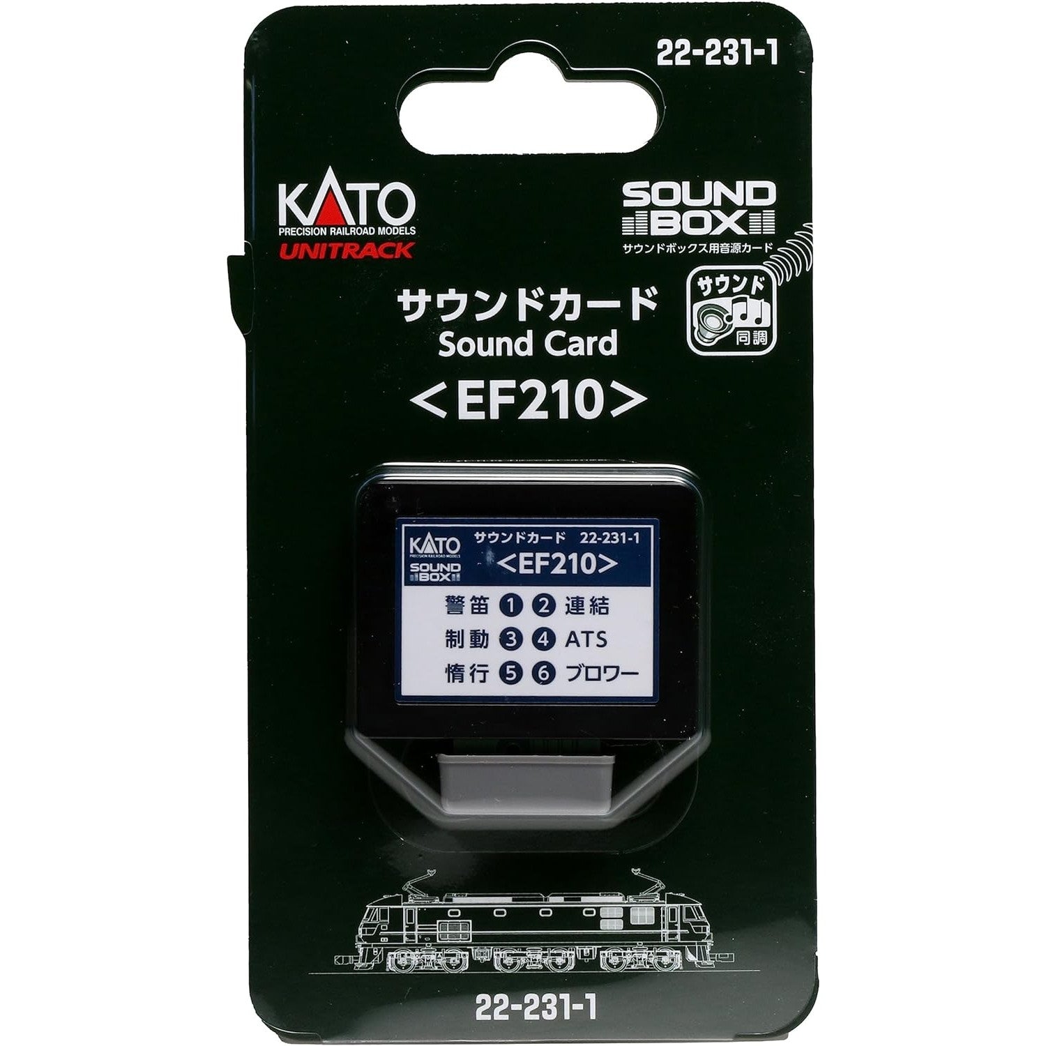 【新品】【お取り寄せ】[RWM] 22-231-1 サウンドカード EF210 Nゲージ・HOゲージ 鉄道模型 KATO(カトー) (20230701)