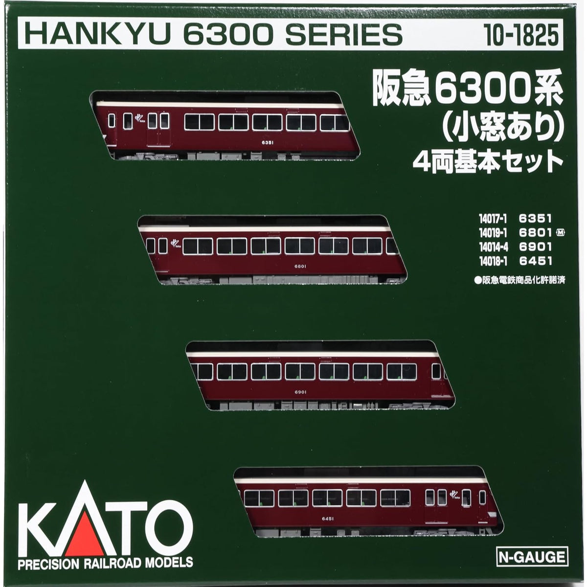 【新品】【お取り寄せ】[RWM] 10-1825 阪急6300系(小窓あり) 4両基本セット(動力付き) Nゲージ 鉄道模型 KATO(カトー)(20230907)