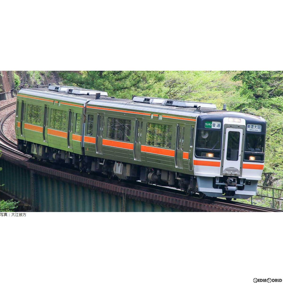 【新品即納】[RWM] 31750 JRキハ75形(太多線) 4両編成セット(動力付き) Nゲージ 鉄道模型 GREENMAX(グリーンマックス) (20230921)