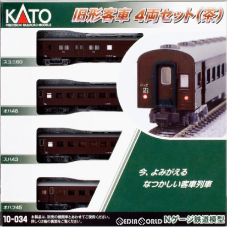 【中古即納】[RWM] (再販) 10-034 旧形客車 4両セット(茶)(動力無し) Nゲージ 鉄道模型 KATO(カトー)(20230929)